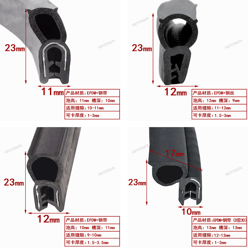 Rubber U-Shaped Edge Sealing Strip Distribution Box Cabinet Car Door Top Bubble Sealing Strip Mechanical Equipment Sealing Clip