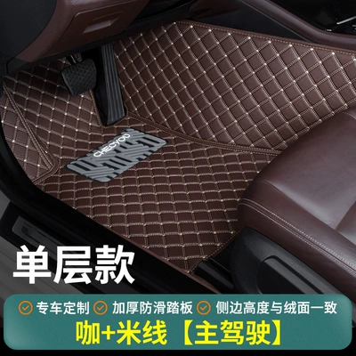 Piece Special Driver's Floor Mat: Universal Foot Pad - coffee-rice-noodles-single-layer-model-the-side-height-is-consistent-with-the-original-car-suede