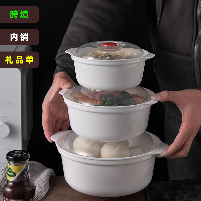 跨境微波炉专用器皿家用塑料食品级加热碗热饭泡面碗带盖礼品套装