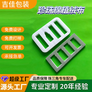 �����޶��ƃ��r EPE������Ƭ�Ķ����o�Ǯ����ڿ��N�q���мӹ��S��
