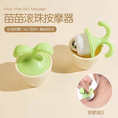 ボールマッサージ器通リンパ単株マッサージ器かわいい花苗マッサージ珠鉢植え目の氷敷マッサージ器