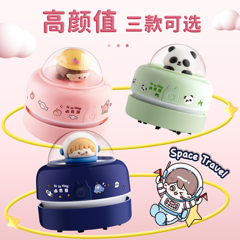 吸塵器清潔屑屑鍵盤清理灰塵學生桌面橡皮擦橡皮鉛筆電動神器吸屑
