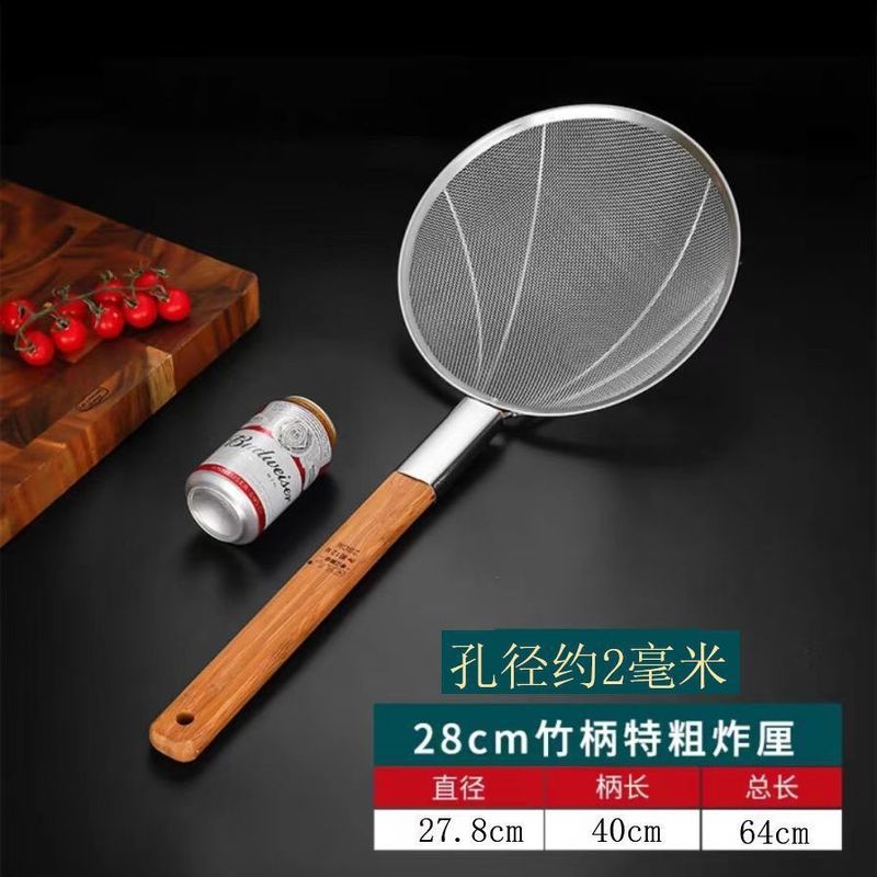 304不锈钢捞篱漏勺油炸过滤网大号捞面厨房商用超细手工木柄笊篱|undefined