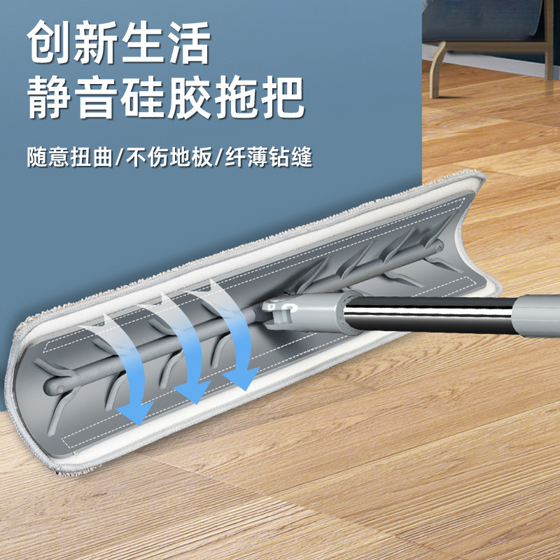 2024 New Silicone Flat Mop Household Quiet Lazy Floor Mop Wet and Dry Tile Mop