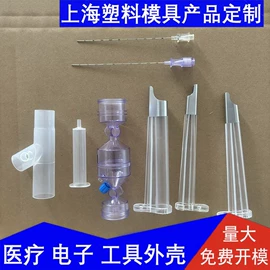 塑料模;注塑加工;其他塑料制品