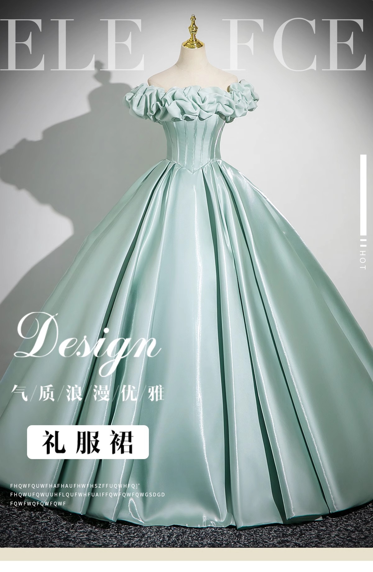法式在逃公主裙晚礼服学生艺考声乐演出服气质高级感浅绿色晚礼服-阿里巴巴
