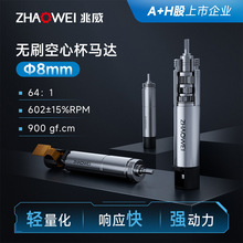 ������΢��ֱ���p��늙C �߂���Ч�ʵ�����m�伤�����_ ���a���