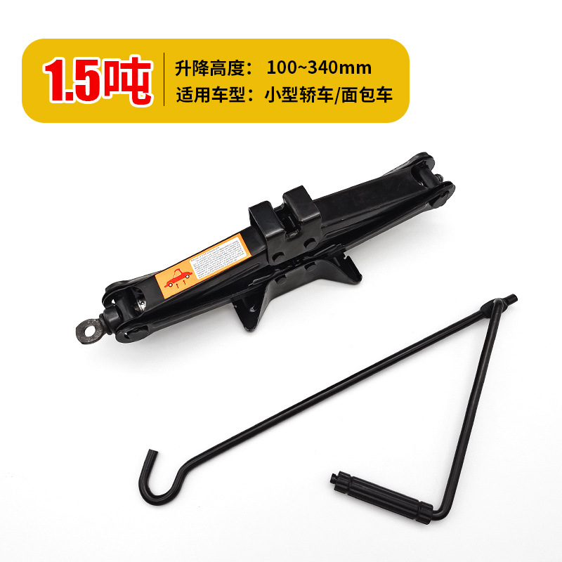 Juego de herramientas para neumáticos de automóvil con llave que ahorra fuerza para gatos