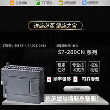 6ES7214-1AD23-0XB8������S7-200CN CPU224 DC/DC/DC14����10���