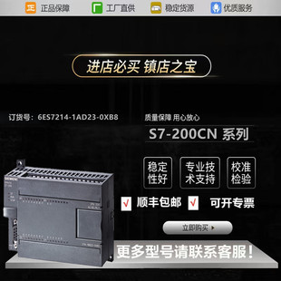 6ES7214-1AD23-0XB8���T��S7-200CN CPU224 DC/DC/DC14ݔ��10ݔ��