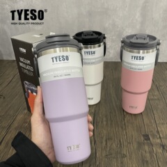 TYESO泰硕冰霸杯手提双饮大容量304不锈钢保温杯带吸管车载保冷杯
