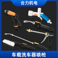 �߉�ˮ��12V܇�dϴ܇������ϴ܇�C�Ç����^�����ĭ���ؼ���ˮ��