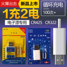 Ư늳CR425ƯҹƯ늳~Ưҹʽ늳