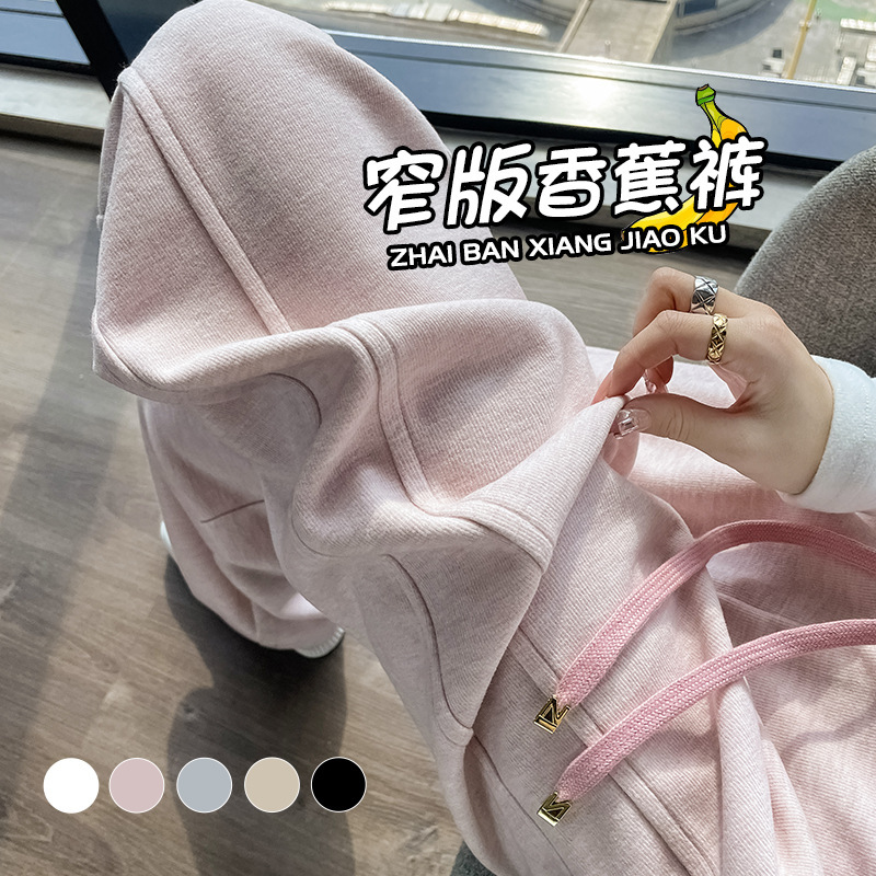 Sonic Boomer plus size Wide Leg Pants Women's Spring and Autumn High Waist All-match Pendant Casual Sweatpants Narrow Banana Sports Trendy Pants