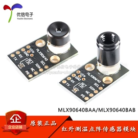 集成电路;电阻器;电子模块