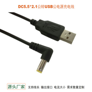 DC5521�DUSB�Դ�� 5V����D�Q���O�ؔz���^·�����B�Ӿ����Sֱ��