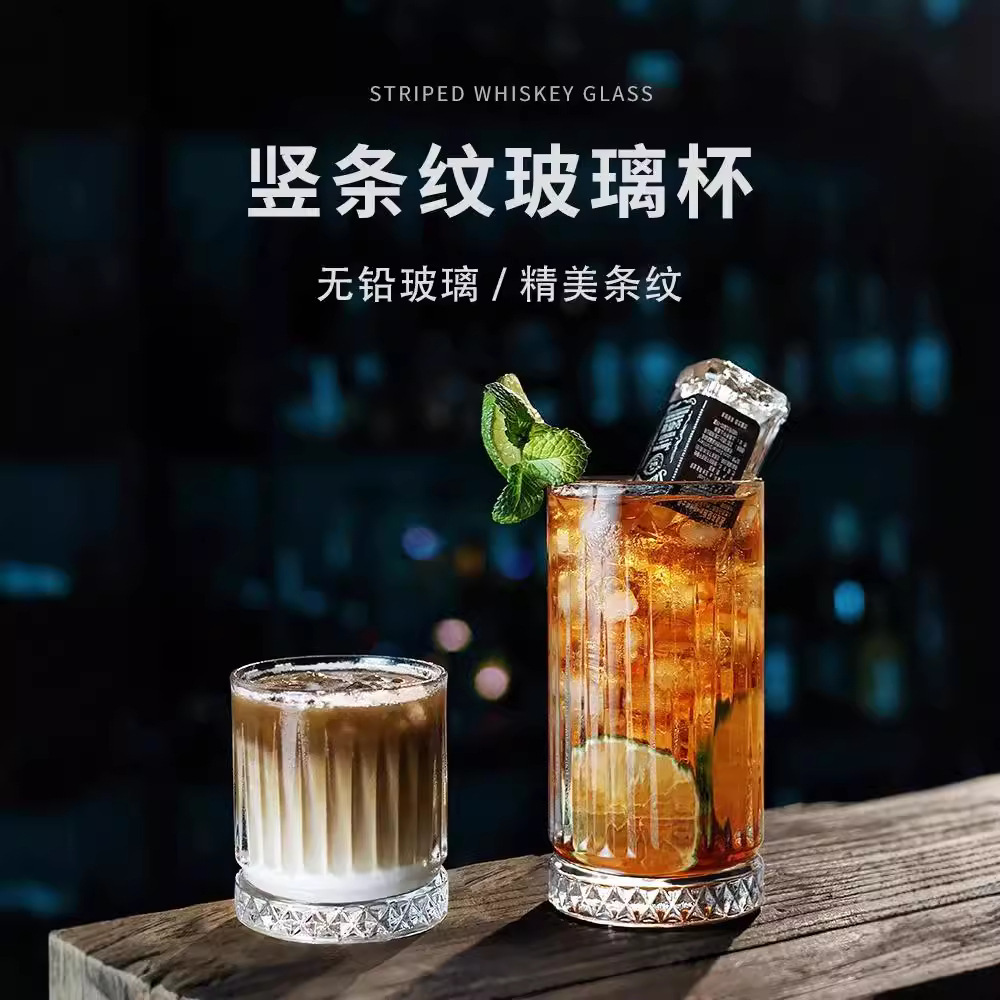 Vaso de vidrio de whisky de descompresión creativa Vaso de vidrio para el hogar Vaso de vino de celebridades de Internet Vaso de degustación a rayas clásico Bar