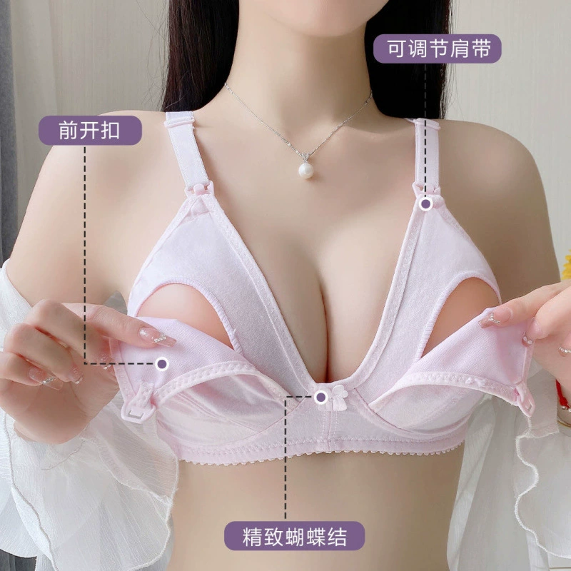 Новый бюстгальтер для кормления, нижнее белье для беременных, пуш-ап, против провисания, для кормления грудью, для беременных, без ободков, бюстгальтер для грудного молока