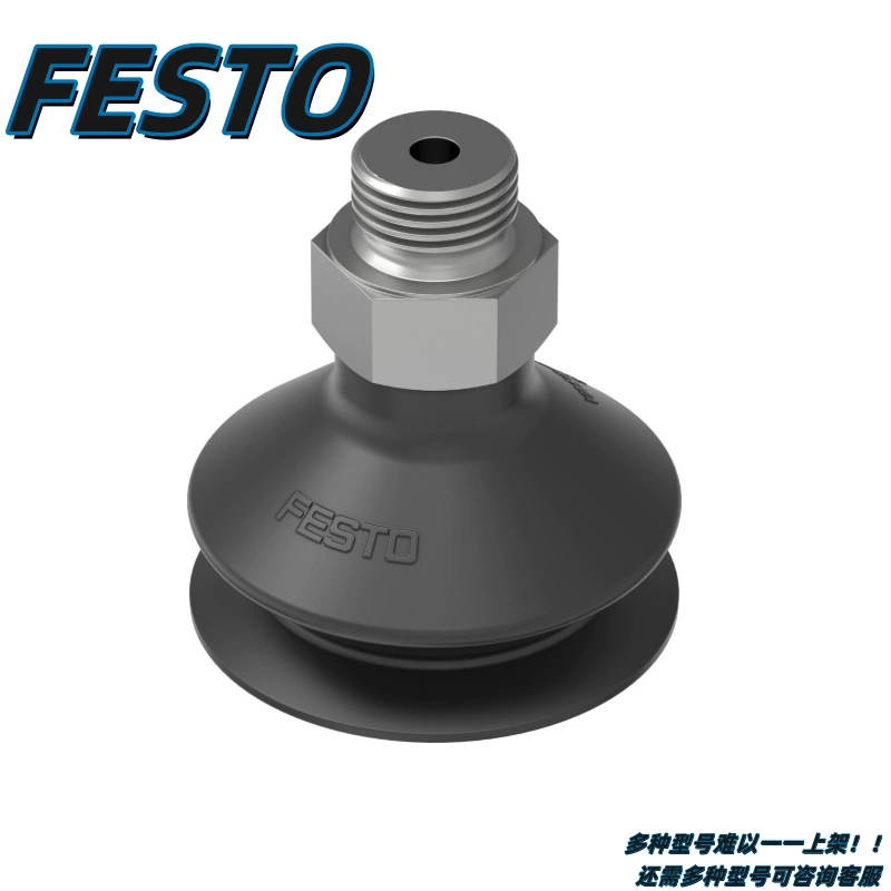 FESTO Festo Вакуумные присоски ESS-30-GT-G1/8-I-M6-M10-SF-SNA-SN-SS-SU