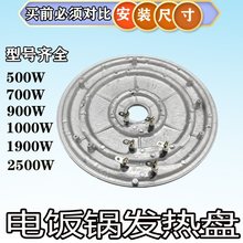 ȫ��ͨ�����/���Ұl��P�ӟ�P220V500W700W900W1000W1900W