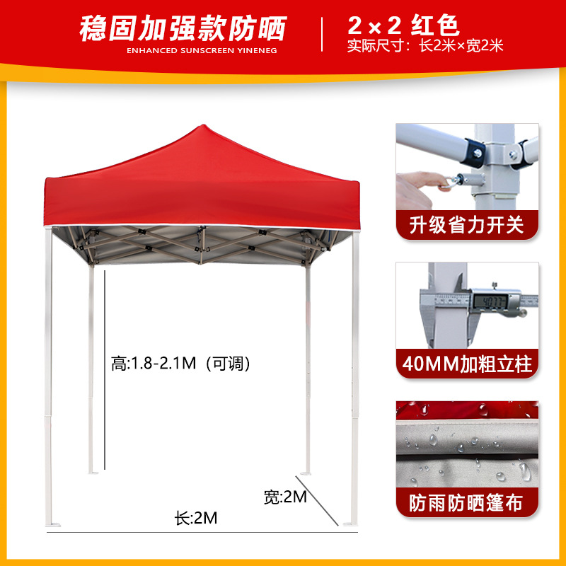 Carpa de exhibición de cuatro ángulos, carpa de publicidad a prueba de lluvia al aire libre, logotipo de impresión de eventos de exhibición y venta, sombrilla telescópica plegable
