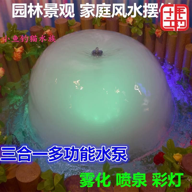 Пейзаж бассейна грибной фонтанный насос оксигенация со светодиодной подсветкой распыленный фонтан HQ-3248MF  048MF  048MF