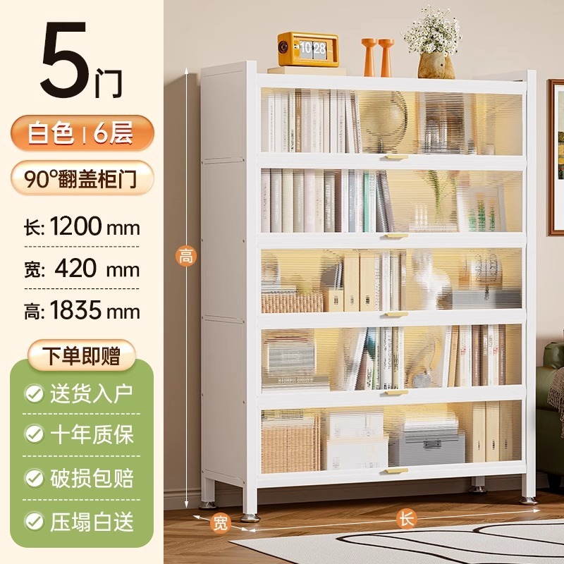 家庭用鋼製本棚ドア付き子供本棚リビング収納キャビネット防塵鉄芸ロッカー寝室置物キャビネット|undefined