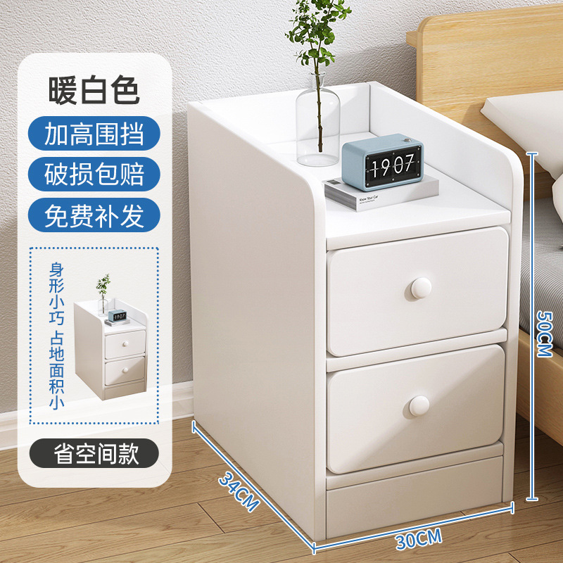 [초슬림 더블 드로우 업그레이드 모델] 웜화이트 30*34*50