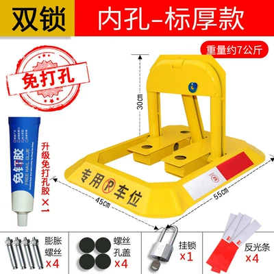 Car lock – Ground Lock, Thickened Anti-Collision Parking - recommended-no-need-to-drill-holes-double-lock-version-with-standard-thick-inner-holes-no-damage-to-tires