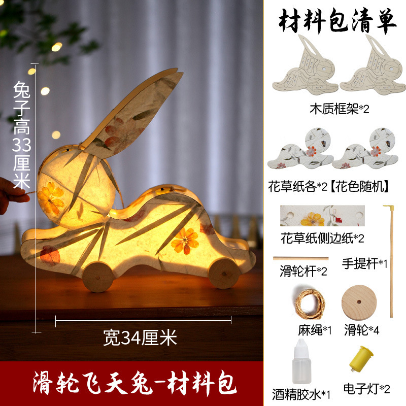 中秋创意手工diy灯笼古风花草灯笼汉服手提宫灯花灯中式道具装饰|undefined