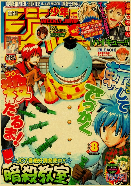 Аниме Chainsaw Man/Jojo/Мой герой академия/Тетрадь смерти Комната, Бар, Кафе, украшение картины