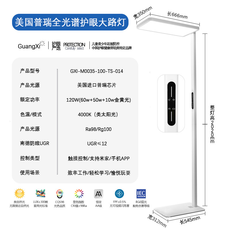 Mijia Smart + American Bridge 듀얼 코어 + PMMA 마름모 격자 모델 + 8가지 주요 업그레이드 + 수면 황금빛