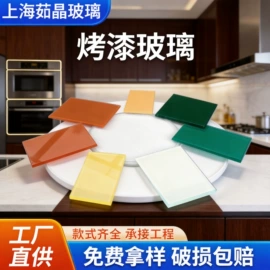 深加工玻璃;艺术玻璃;原片玻璃