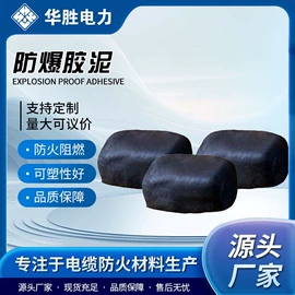 耐火防火材料;防火涂料;保温隔热材料