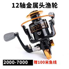 全金属海杆轮子车盘渔轮摇轮抛杆鱼轮海竿轮绕线轮矶杆轮摇机轮