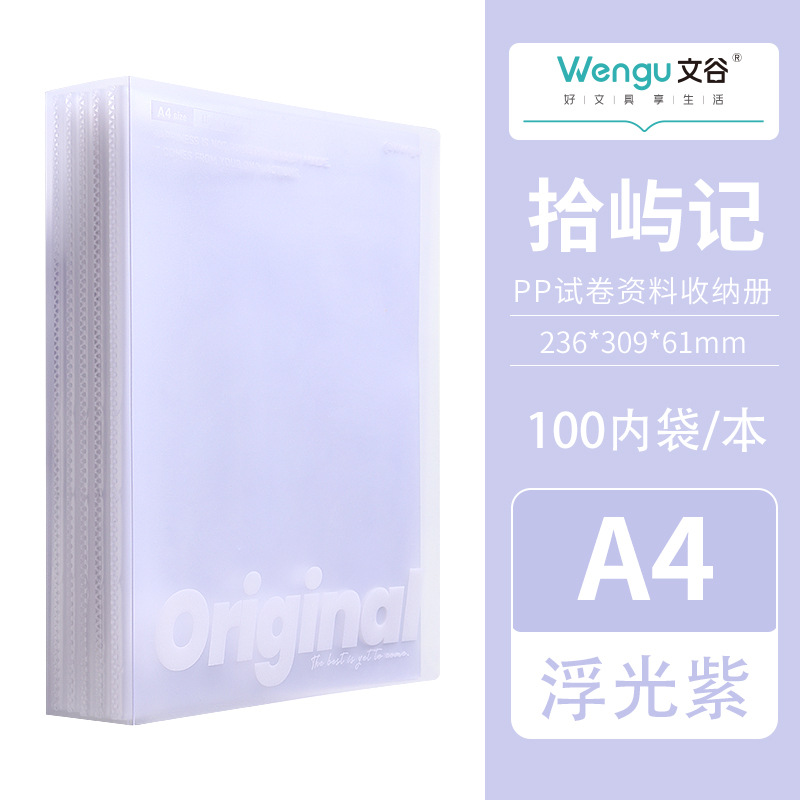 100페이지 - 플로팅 퍼플