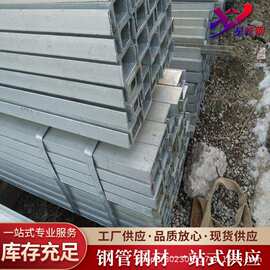 广东厂库直销Q235B镀锌工角槽钢结构 现货槽铁加工热浸锌u型钢