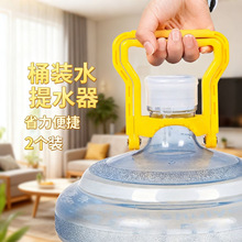 ��Ͱˮ��Ͱ���Ӻ�ʡ���VȪˮ����h���֊A���¿�Ͱ�bˮ��ˮ����