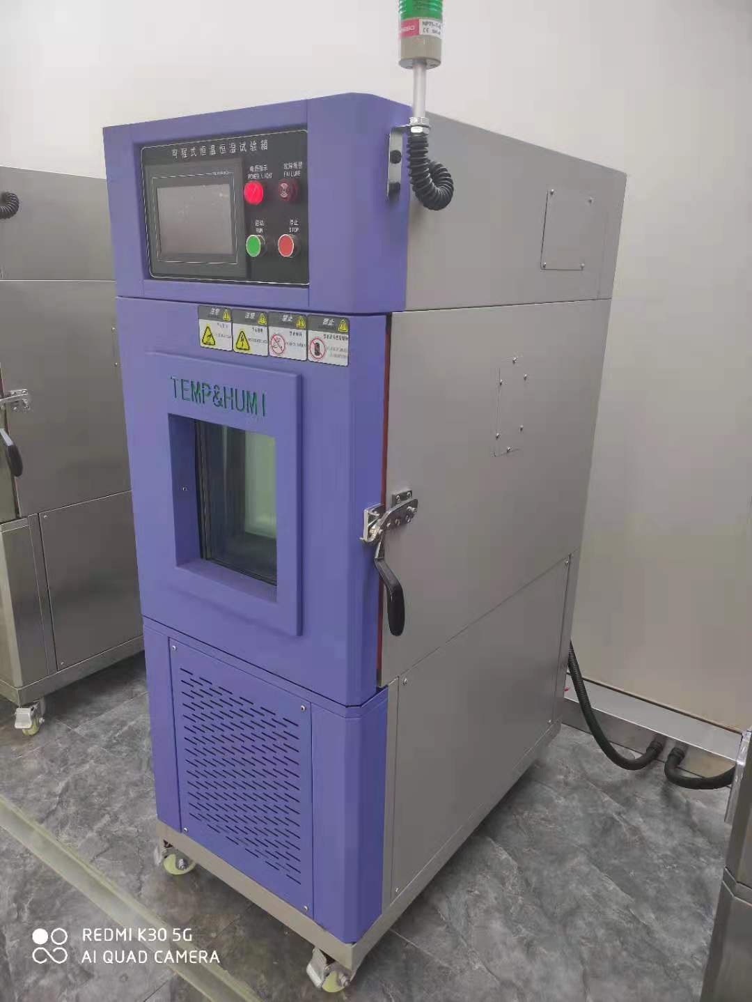可程式恒温恒湿试验机 可程式恒温恒湿试验箱 加高恒温恒湿试验机