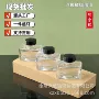 学生三角形50ml透明分装瓶