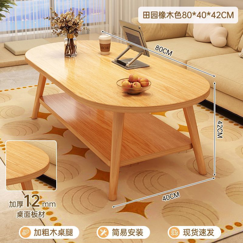 Mesa de té pequeña mesa de sala de estar simple doméstica moderna alquiler de dormitorio nuevo sofá oval mesa de té