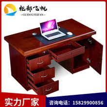西安辦公桌油漆1.4米電腦台式桌帶抽屜主管桌1.6米單位辦公桌廠家