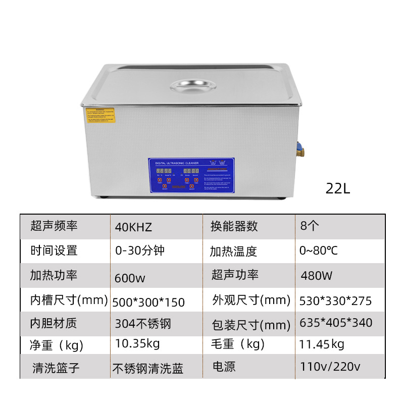Máquina de limpieza ultrasónica pequeña transfronteriza, desengrasante y removedor de óxido para piezas industriales, fabricante de limpiadores de joyería dental para laboratorio