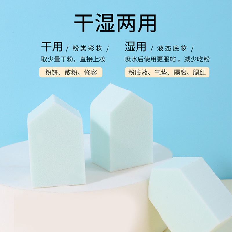 LMLTOP乾湿両用25粒パフ化粧師専用泡水が大きくなる親水性房形パフB0942|undefined