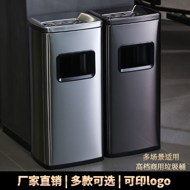 Stainless Steel Trash Can for Hotel Lobby, Shopping Mall, Office Building, Public Place, Elevator Entrance with Ashtray and Smoke Extinguishing Bucket
