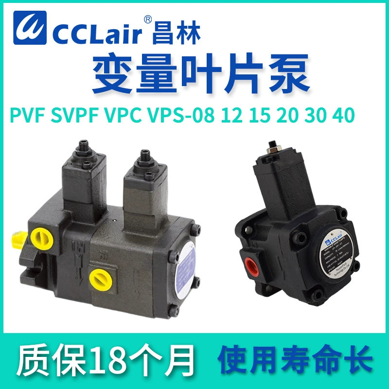 VA1 VB1 лопастной насос VD1 VPC VPS SVPF PVF-8/12/15/20/30F/40-70-10 A3