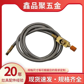 炉头;烟机灶具配件;其他机械加工