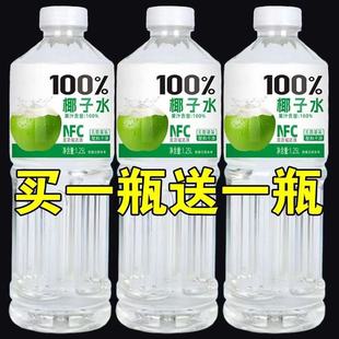 ��1.25L*2ƿ��100%Ҭ��ˮ�����ƿ�b0���ӄ�0֬�ٷְ�Ҭ֭������