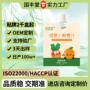 植物代工定制胡萝卜鲜橙汁