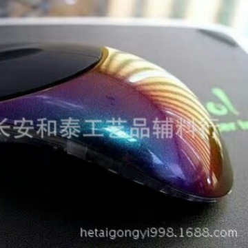 环保变色龙涂料工艺品种喷涂彩绘印刷装饰用 不同角度看不同效果